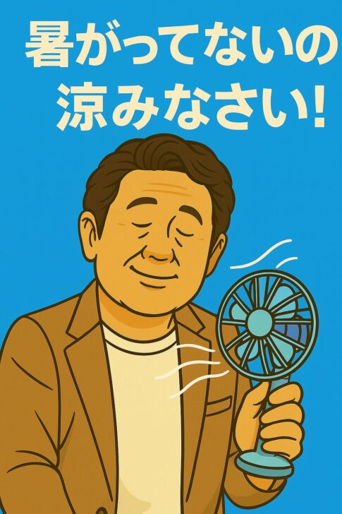 VENTOTAシーリングファンライト ForteNA vo410531の魅力とは？LED・リモコン付きで快適＆静音！