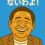 40代男性 テカリ対策 イラスト