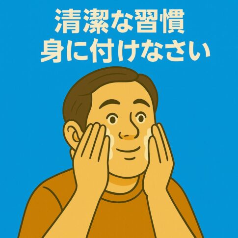 洗面台でスキンケアしている男性の実写風イメージ